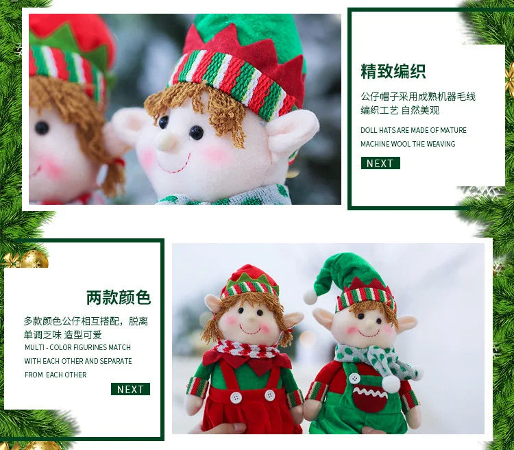 Christmas Decora tionRed and green fabric Plush Leg Elf Doll Ornaments Boys Girls Elves Toy Doll for 2022 New Year Home Decor