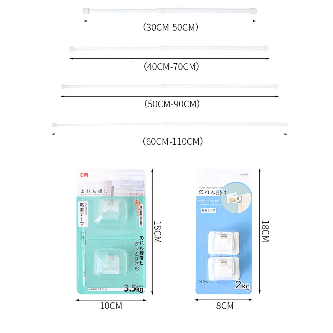 Multi Purpose Spring Loaded Extendable Sticks Telescopic Net Voile Tension Curtain Rail Pole Net Rods Curtain Telescopic Pole