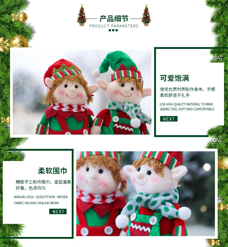 Christmas Decora tionRed and green fabric Plush Leg Elf Doll Ornaments Boys Girls Elves Toy Doll for 2022 New Year Home Decor