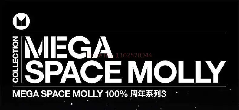 Mega Space Molly 100% Blind Box Anniversary V3 Series Molly Collection Figurine Model Toy Girl Birthday Gifts