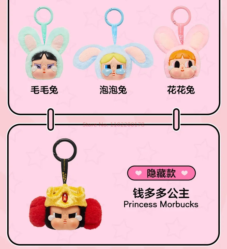 Original Crybaby X The Powerpuff Girls Figure Pendant Enamel Face Kawaii Plush Keychain Anime Model Cute Figurine Bag Ornament