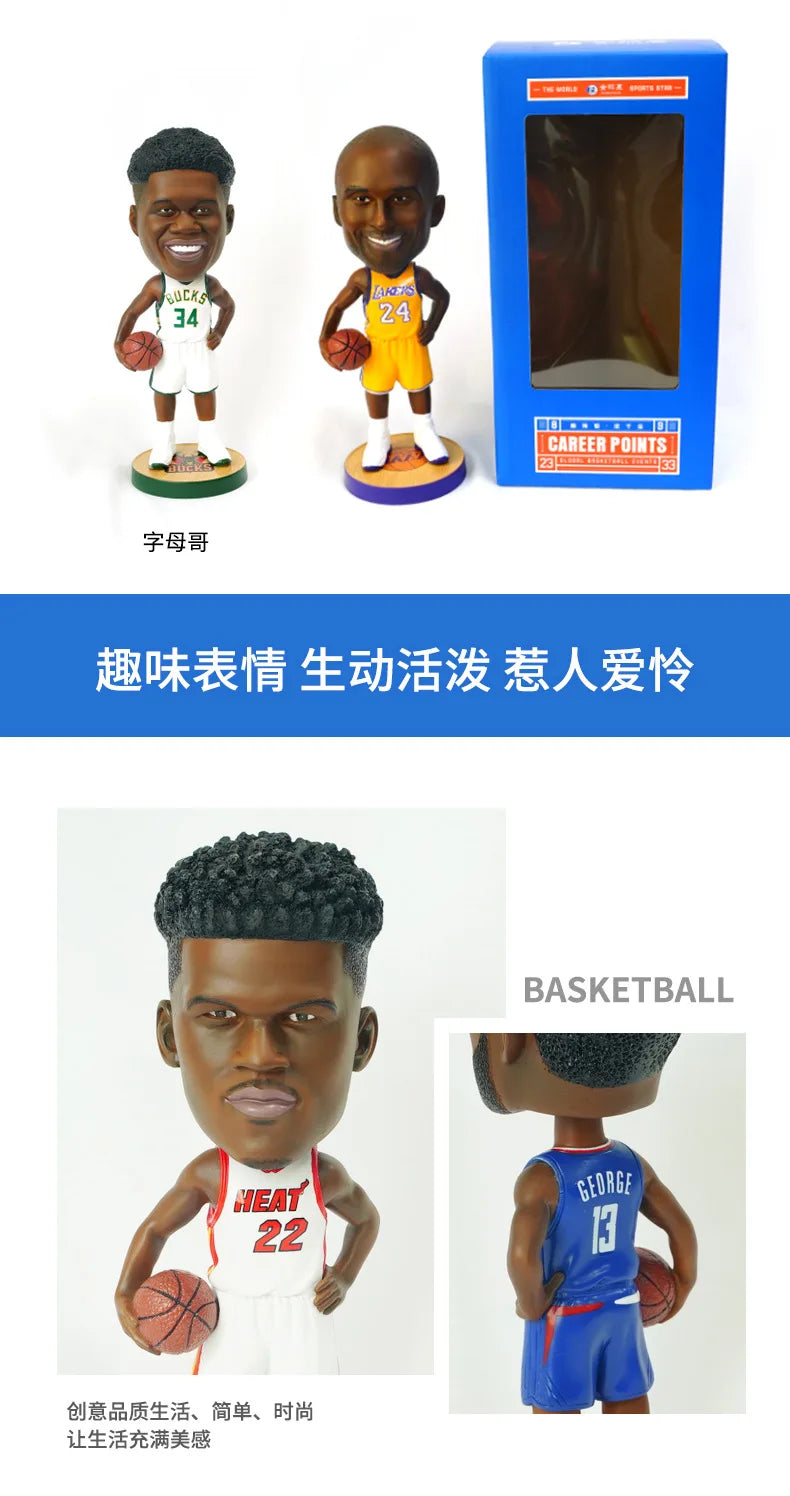 20CM MINISO&NBA Basketball Star PVC Shaking Head Figurine Figurine Home Decoration Ornament Artwork Boyfriend Birthday Gift