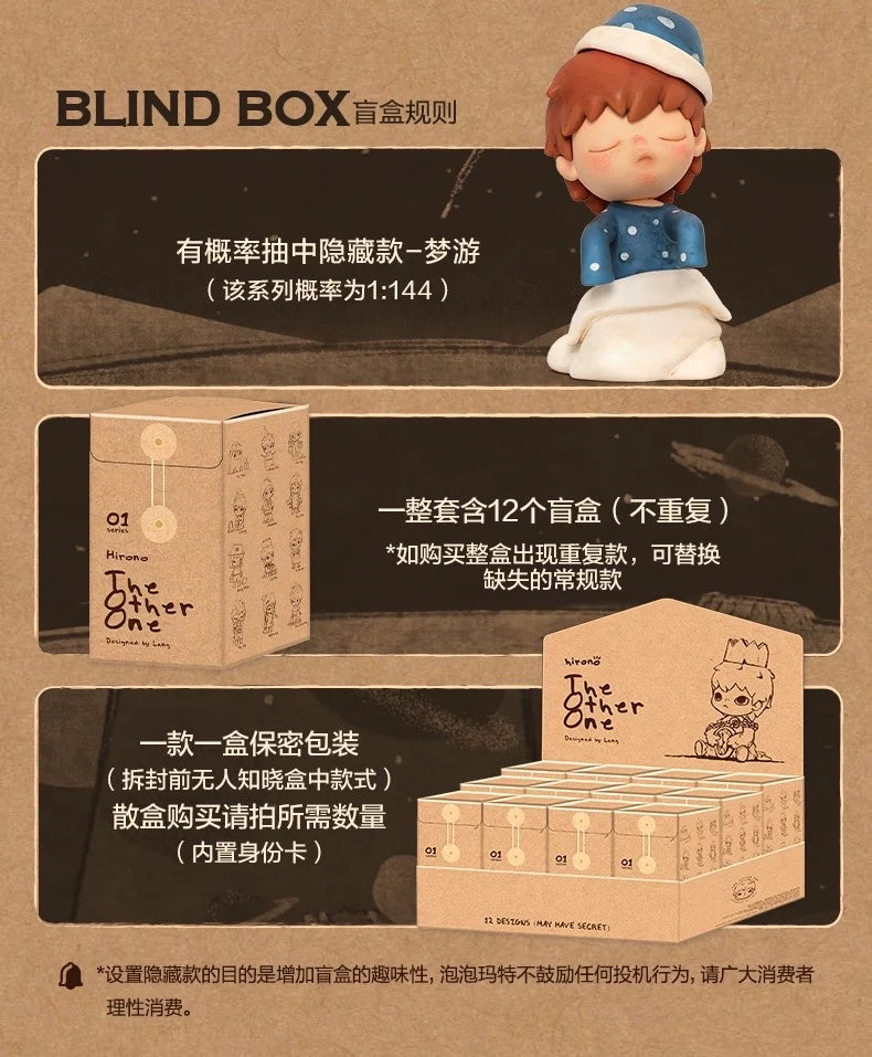 Authentic Blind Box Hirono Ono's First Generation The Other One Series Blind Box Trendy Toy Tabletop Decoration Birthday Gift