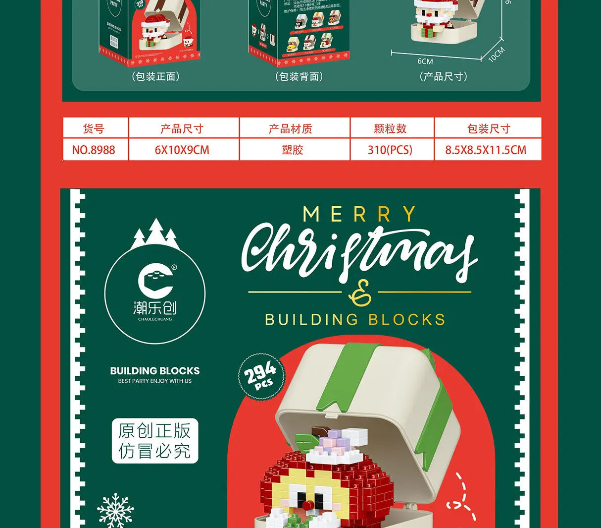 Christmas Tree Bricks Constructor Set for Adults Children Toys Animal Mini Particles Building Blocks Assembled Bricks Toy Gifts