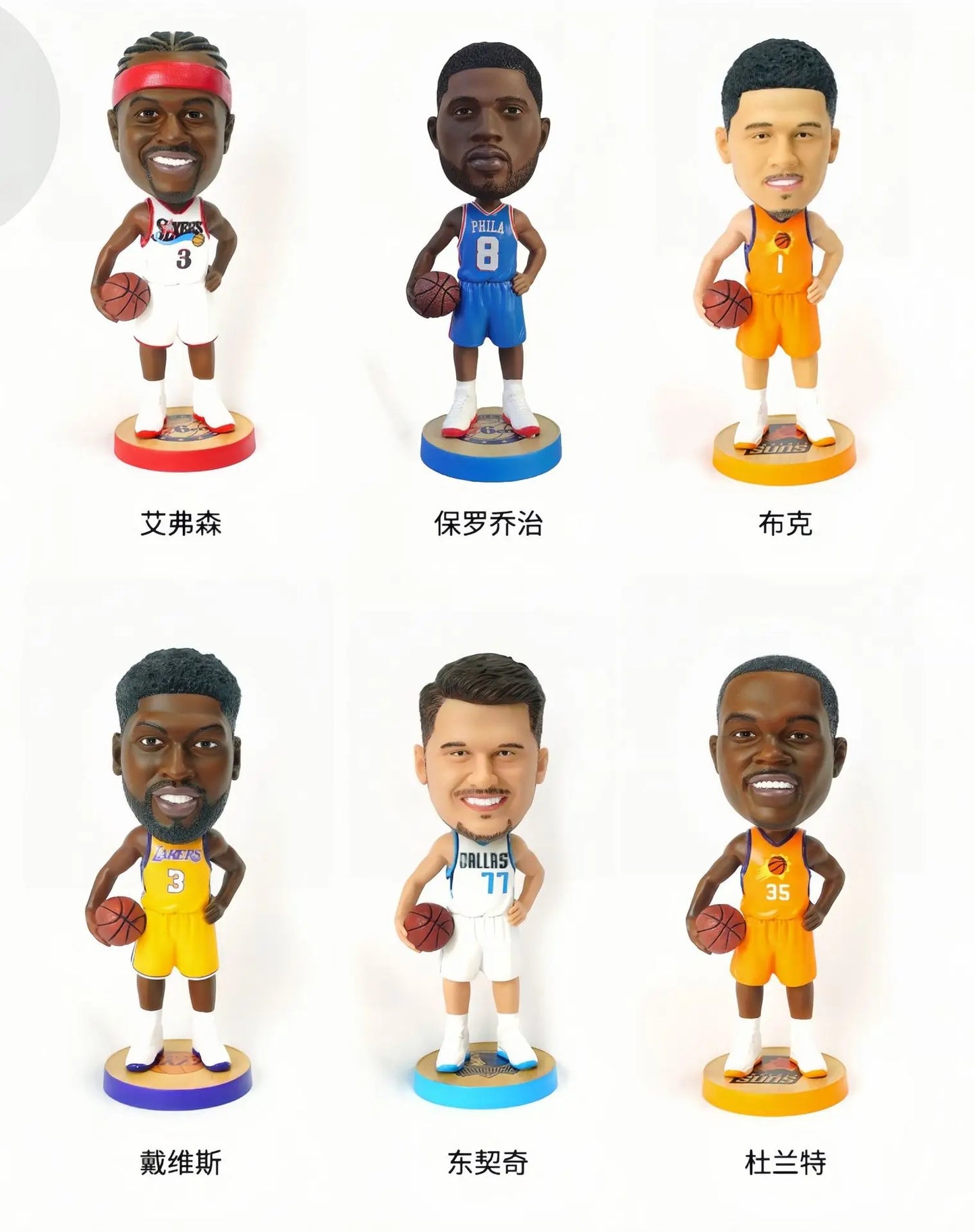 20CM MINISO&NBA Basketball Star PVC Shaking Head Figurine Figurine Home Decoration Ornament Artwork Boyfriend Birthday Gift