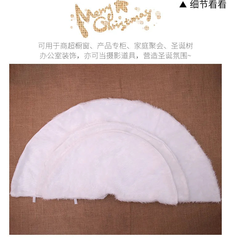 Christmas Christmas tree skirt base decoration pure white plush carpet sub-tree apron under tree decorative cushion