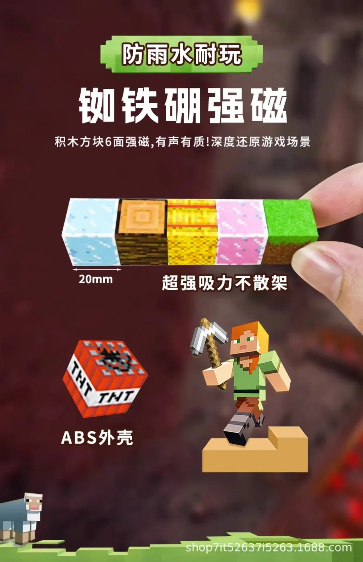 76 style my world Minecraftinglys mini-assembly diagram magnetic building blocks splicing mine magnet model building blocks toys