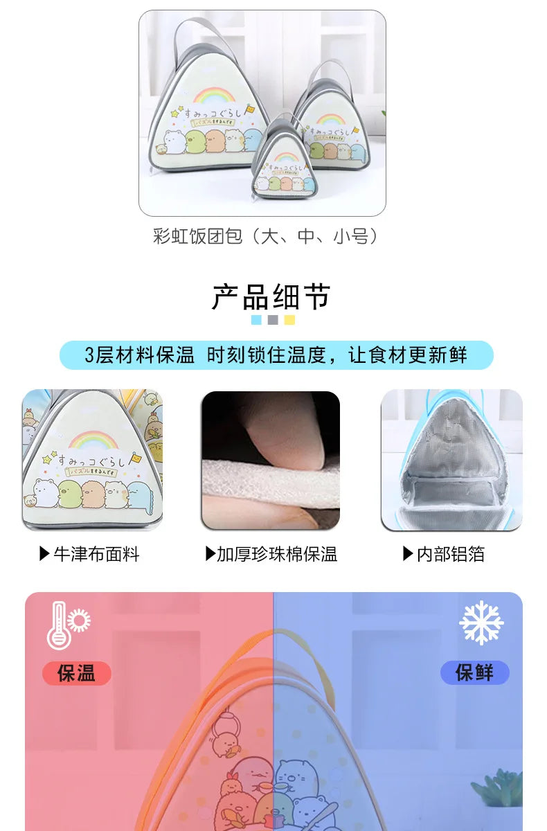 Breakfast Insulation Thermal Bag Small Triangular Rice Ball Lunch Box Bags Cute Portable Food Bento Fresh Pouch for Women Kids