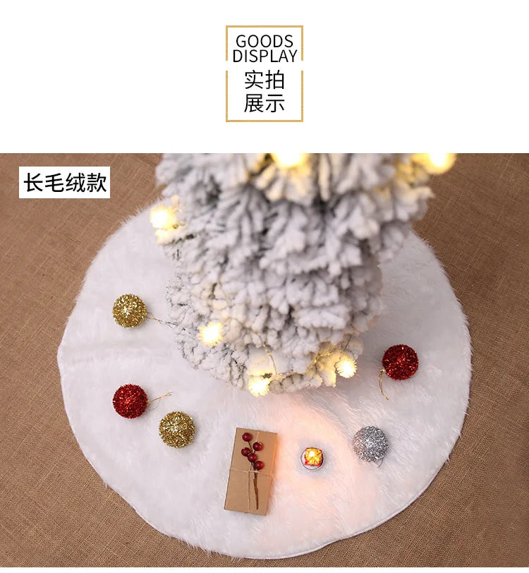 Christmas Christmas tree skirt base decoration pure white plush carpet sub-tree apron under tree decorative cushion