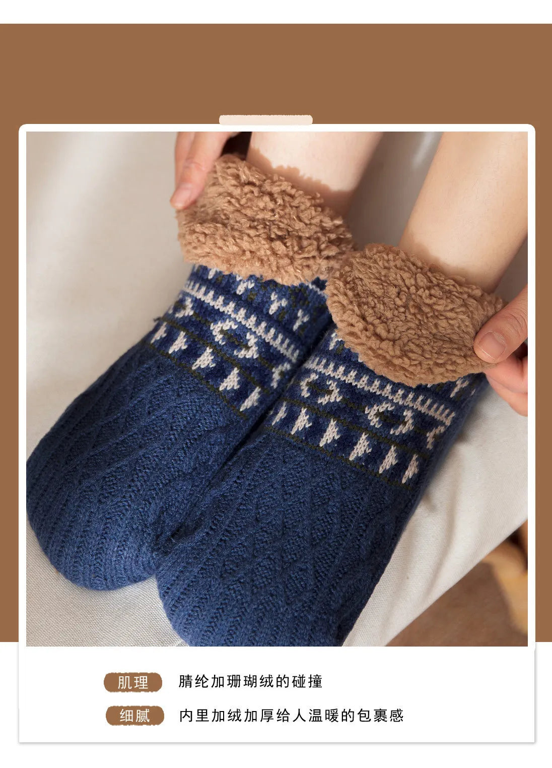 2024 New Winter Warm Floor Socks Home Fleece Slipper Women Men Snow Socks Sleep Carpet Socks Slippers Socks Non-slip Yoga Socks