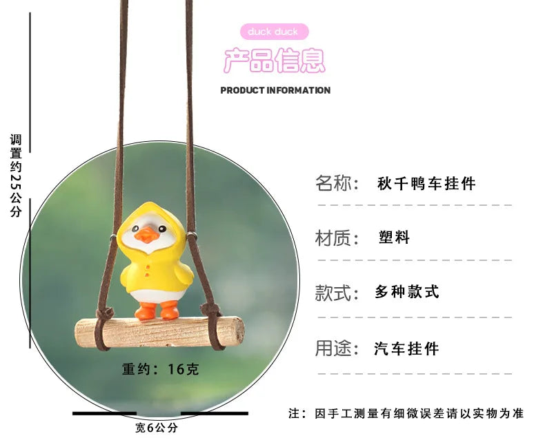 Anime Figure Swing Duck Model Decor Little Yellow Duck Auto Rearview Mirror Hanging Pendant Cute Car Ornaments Accessories Gifts